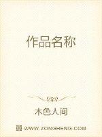 修仙十年小说林峰免费阅读