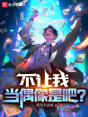 我不让你的当歌曲