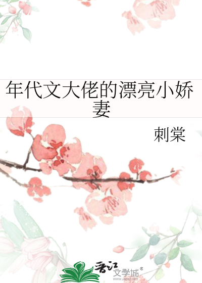 年代文大佬都爱我[快穿]