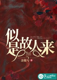 似是故人来梅艳芳原版