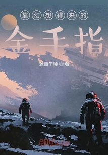 幻想神域手游下载